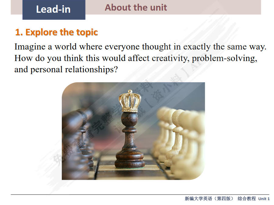 新编大学英语（第四版）综合教程4（智慧版）