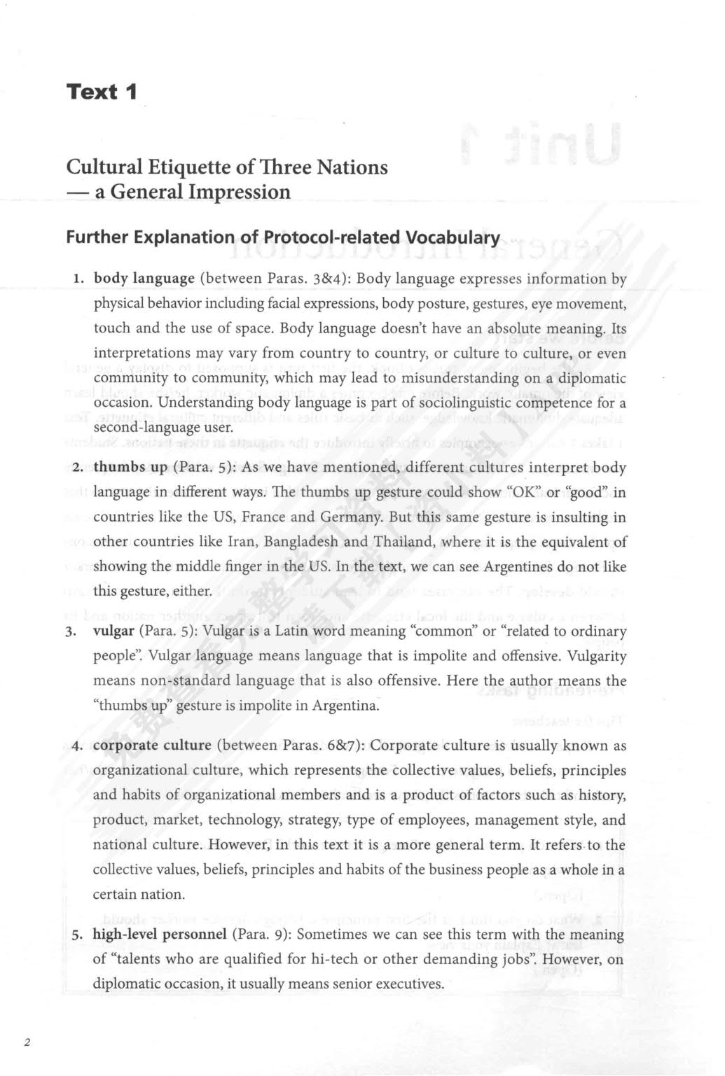 外交外事礼仪, 学生用书