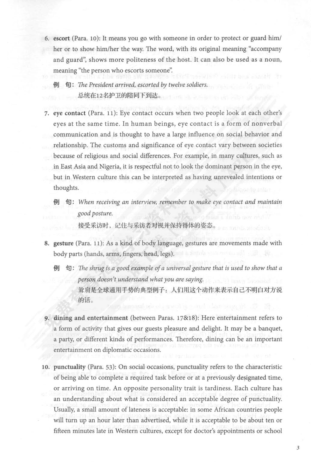外交外事礼仪, 学生用书