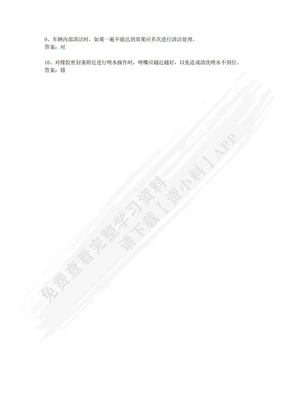 劳动教育与实践