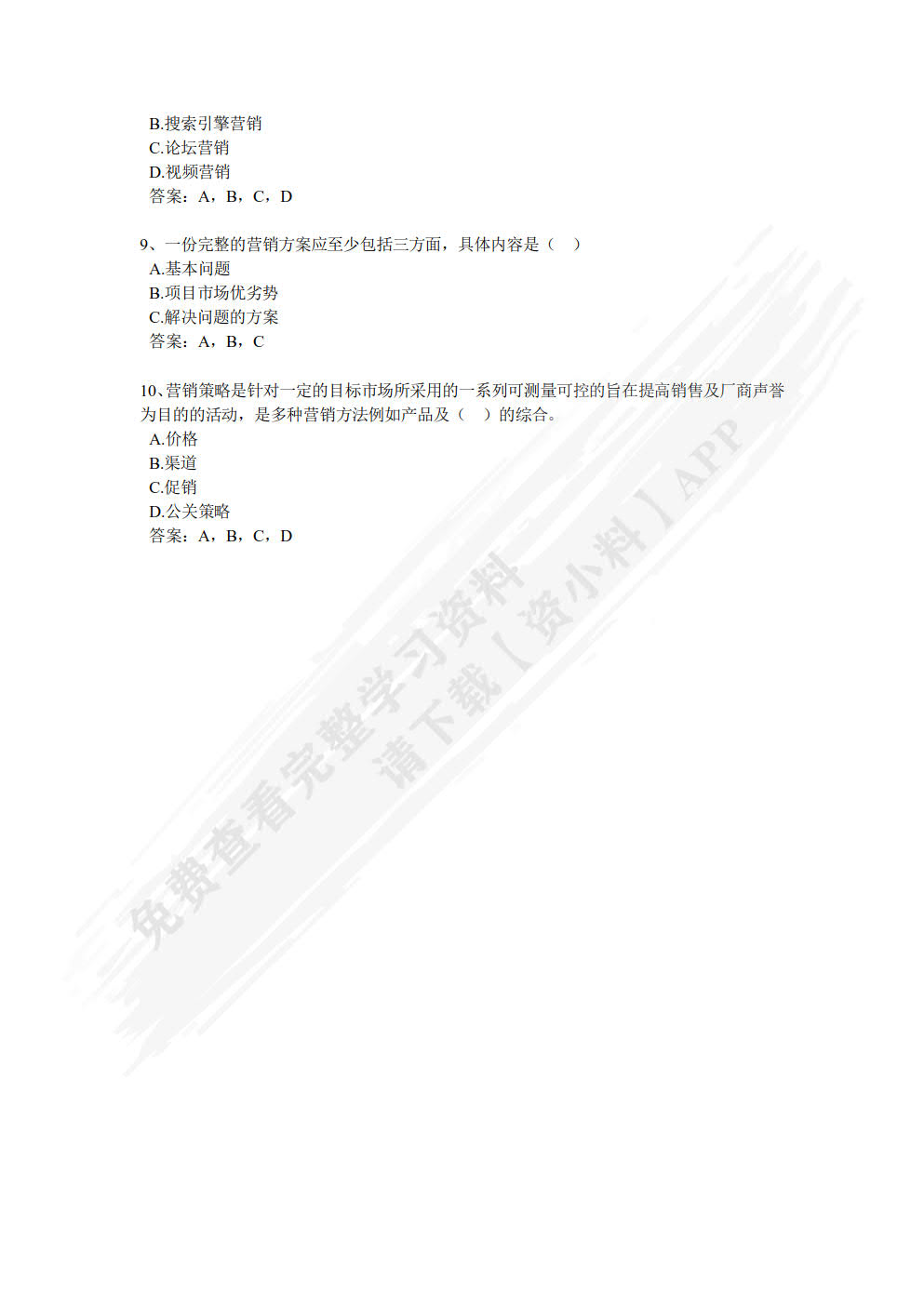 劳动教育与实践