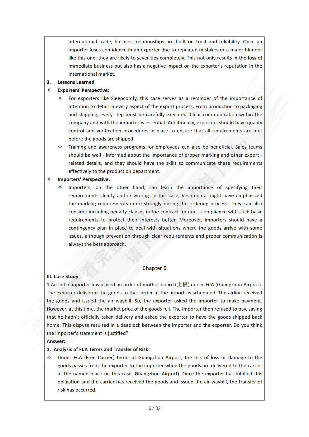 国际贸易实务双语教程