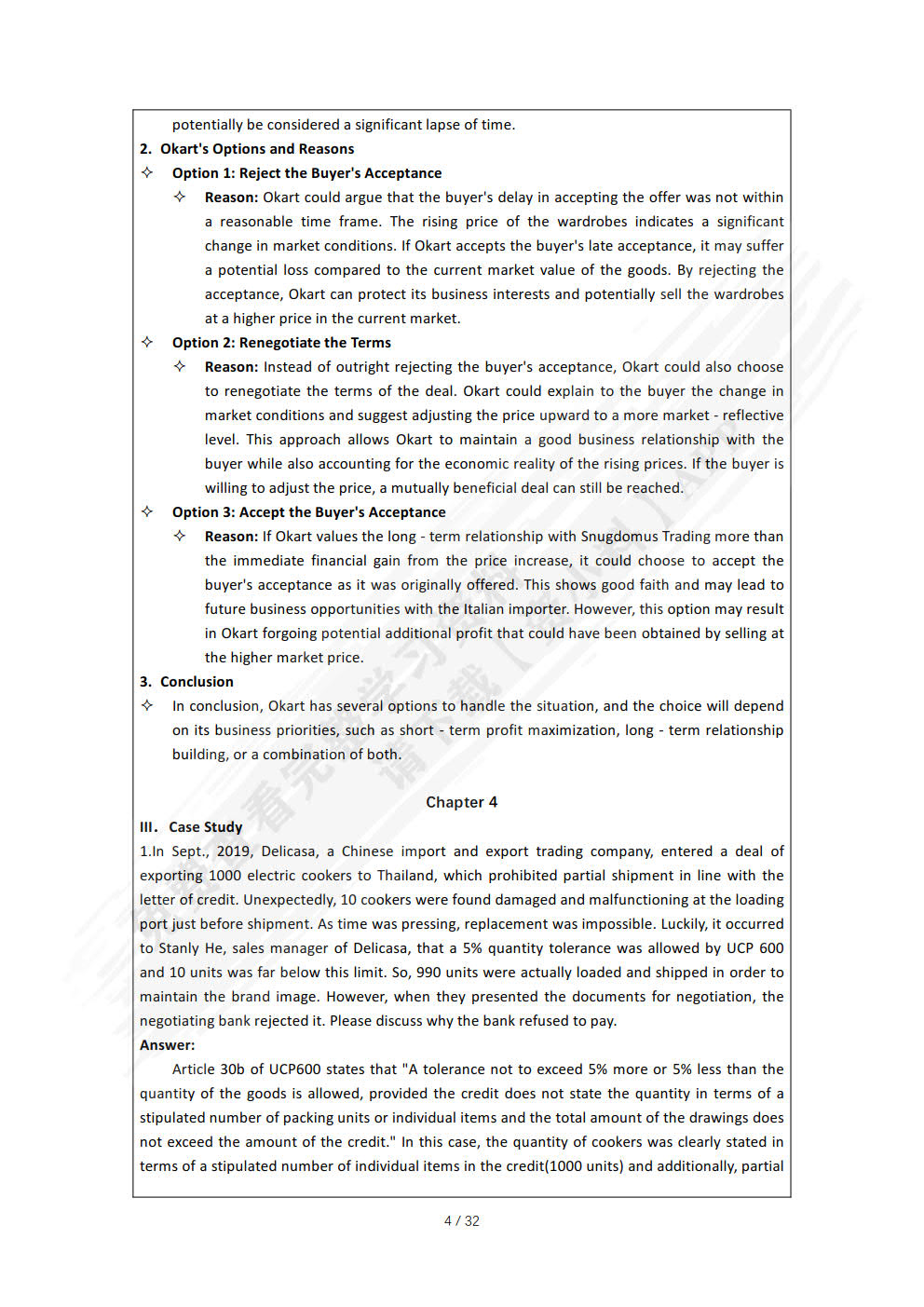 国际贸易实务双语教程