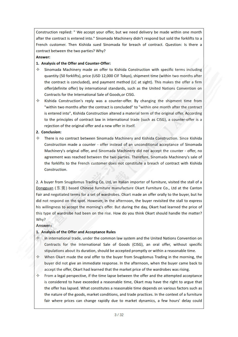 国际贸易实务双语教程