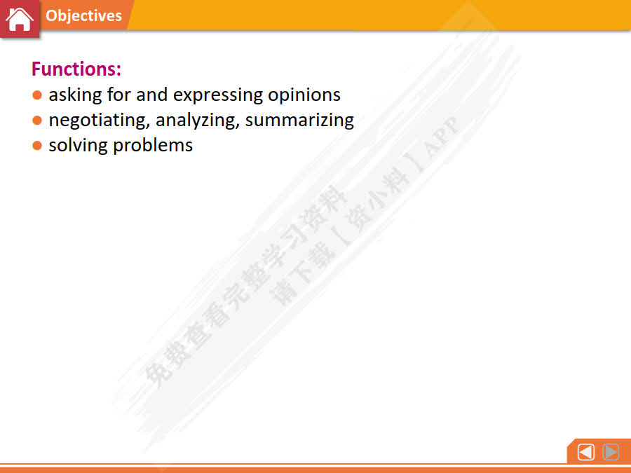 成功职场英语系列：理工职场英语 学生用书（第2版）