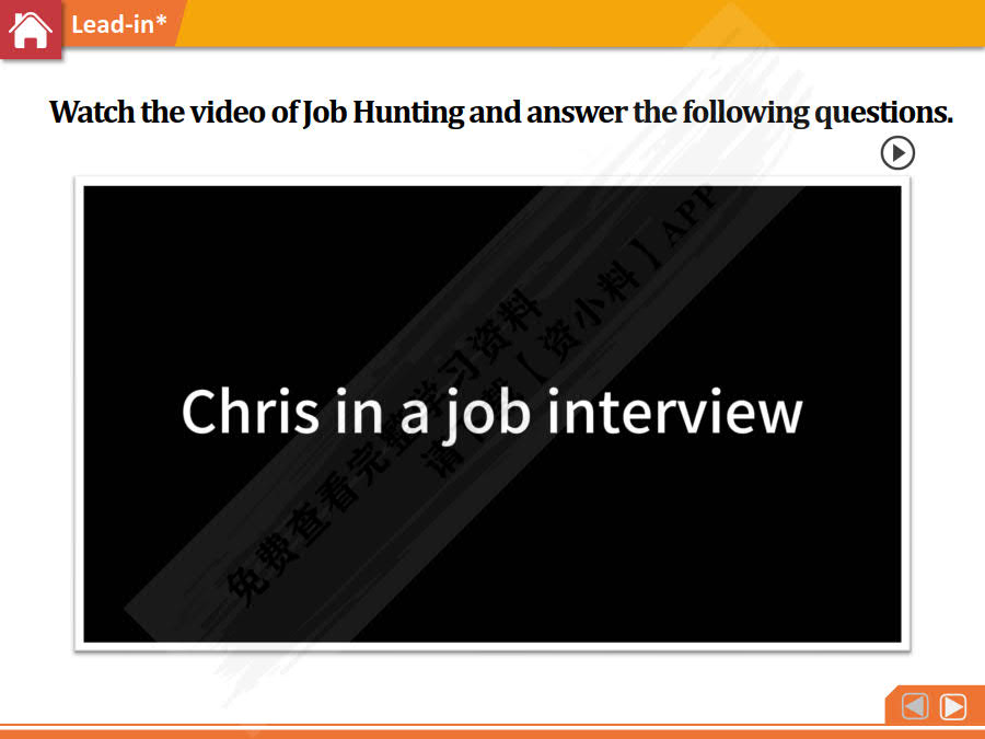 成功职场英语系列：商务职场英语 学生用书（第2版）