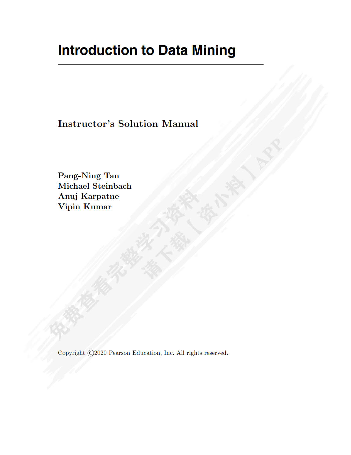 数据挖掘导论（原书第2版）