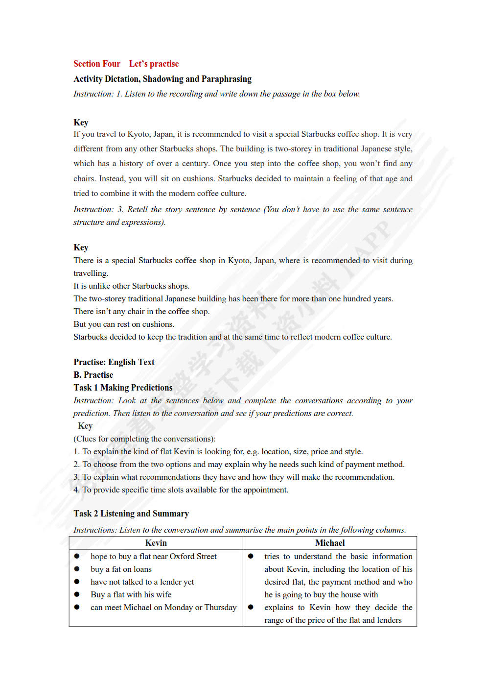 新发展商务英语口译教程