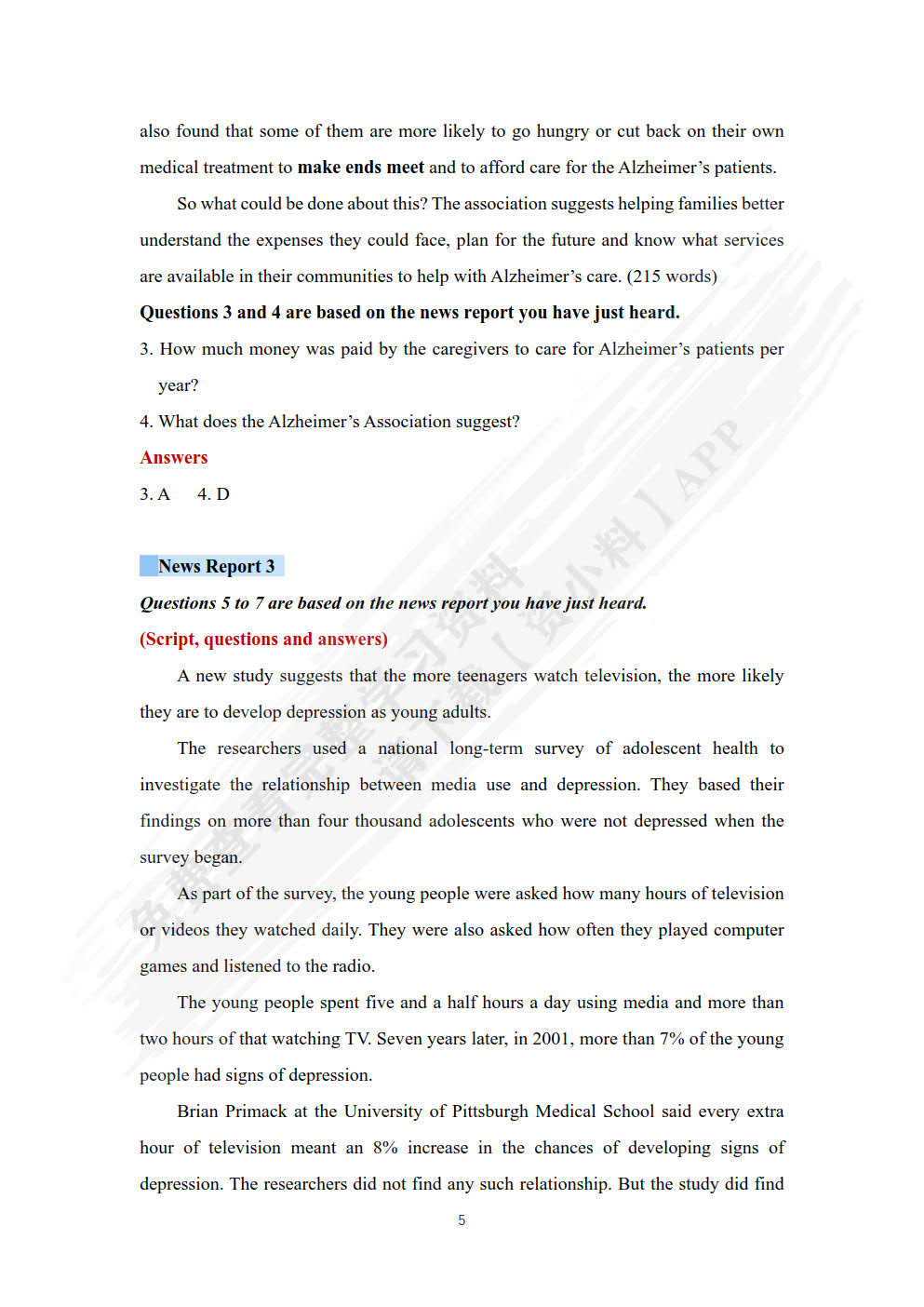 新发展大学英语听力教程(智慧云版3)