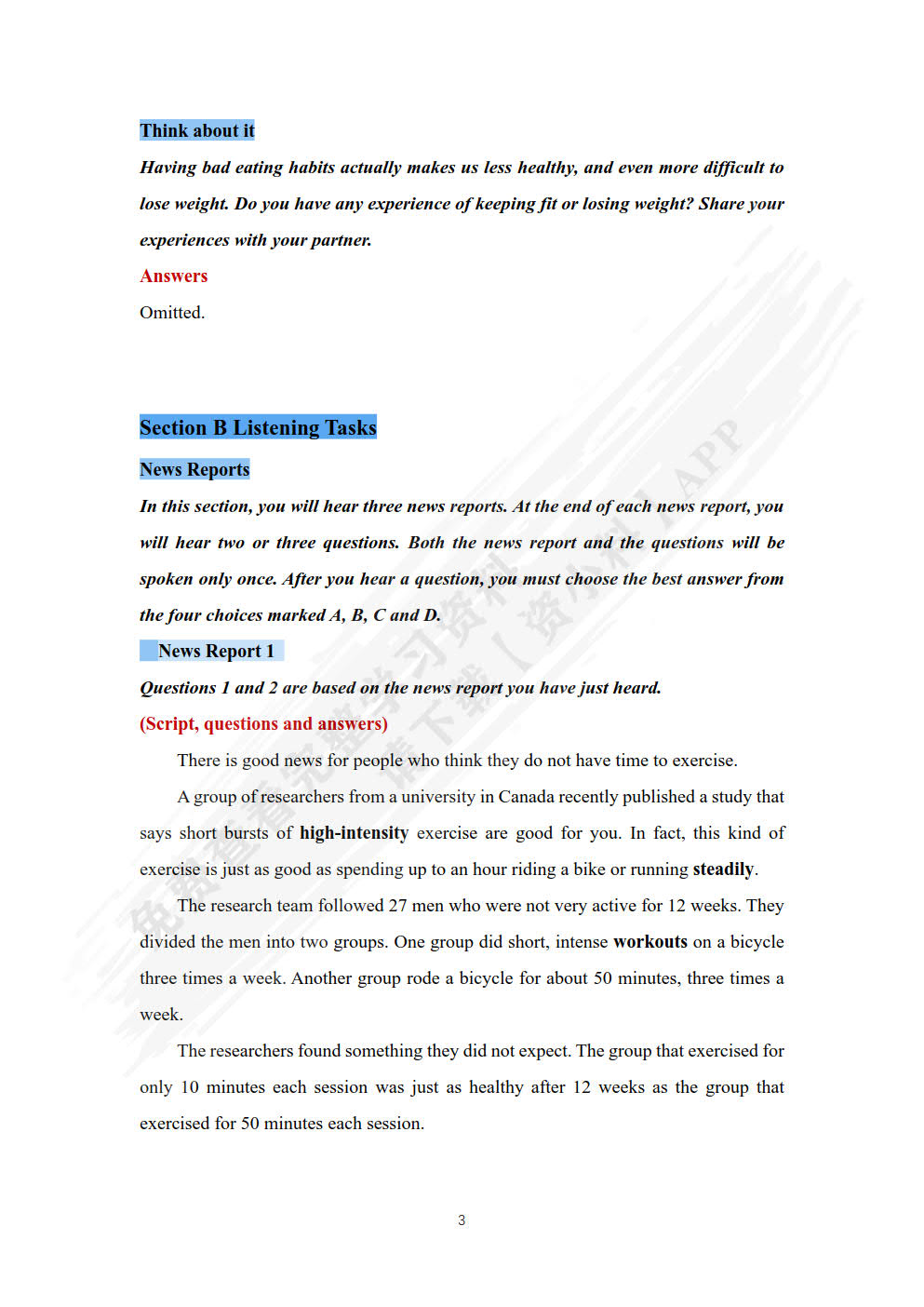 新发展大学英语听力教程(智慧云版3)