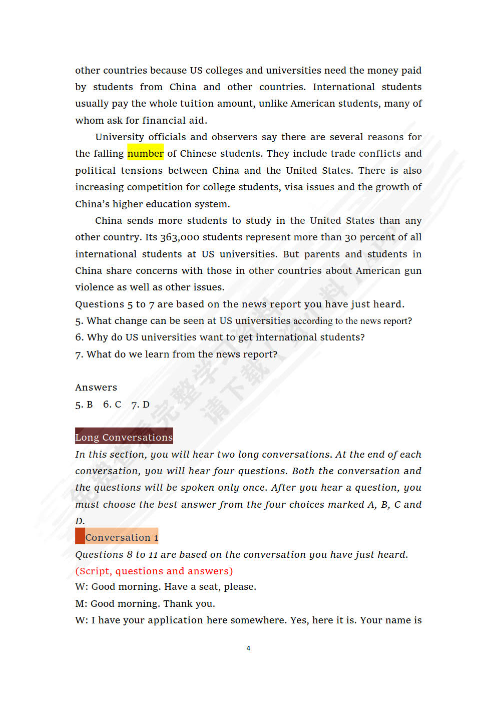 新发展大学英语听力教程1(智慧云版)