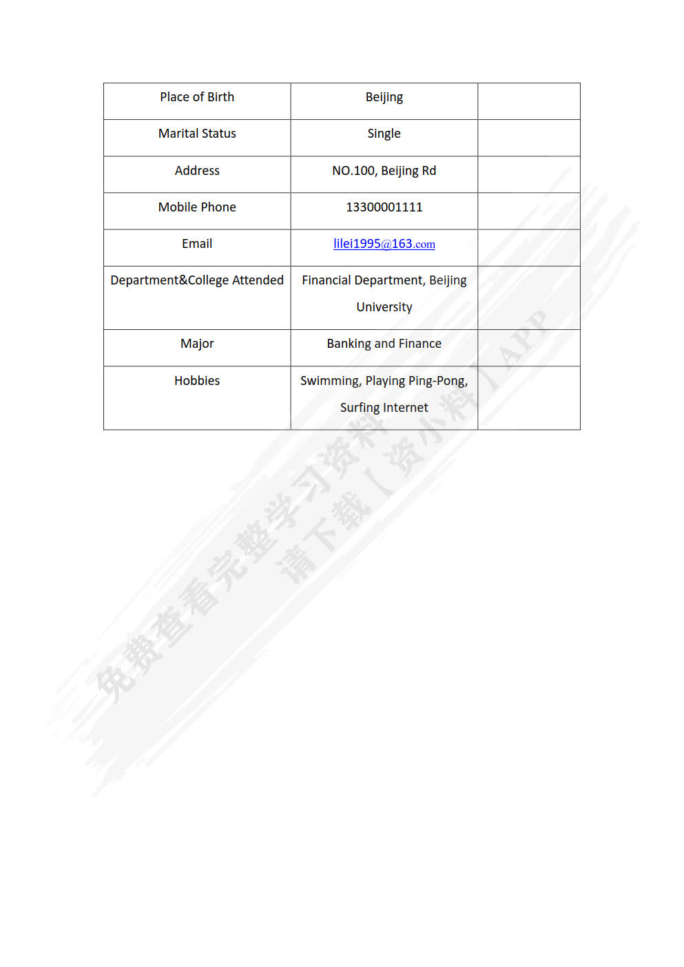新发展高职高专英语应用文写作教程
