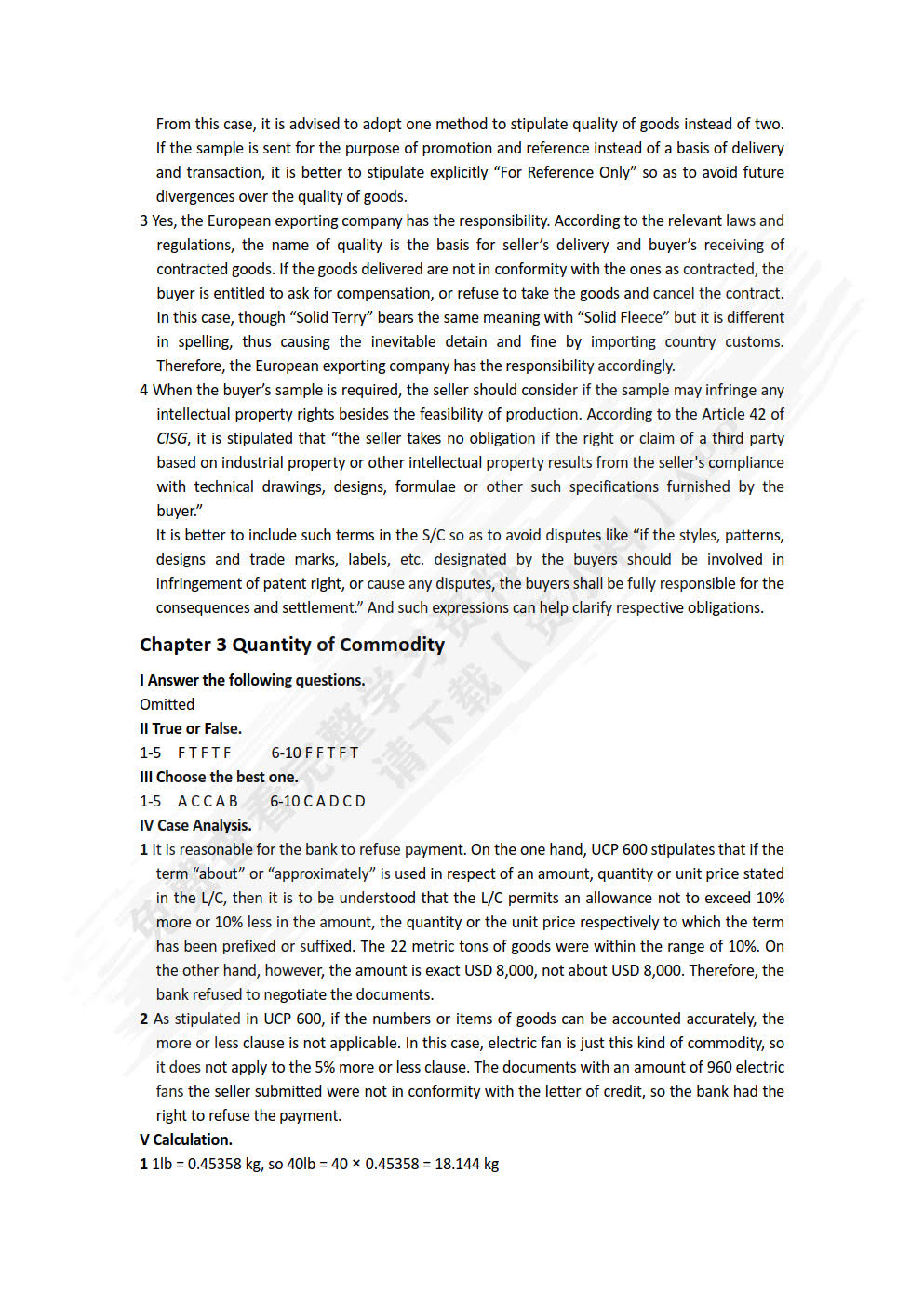 国际贸易实务(英文版)