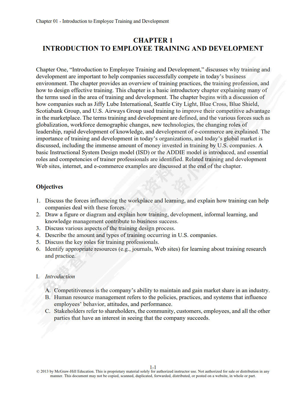 雇员培训与开发