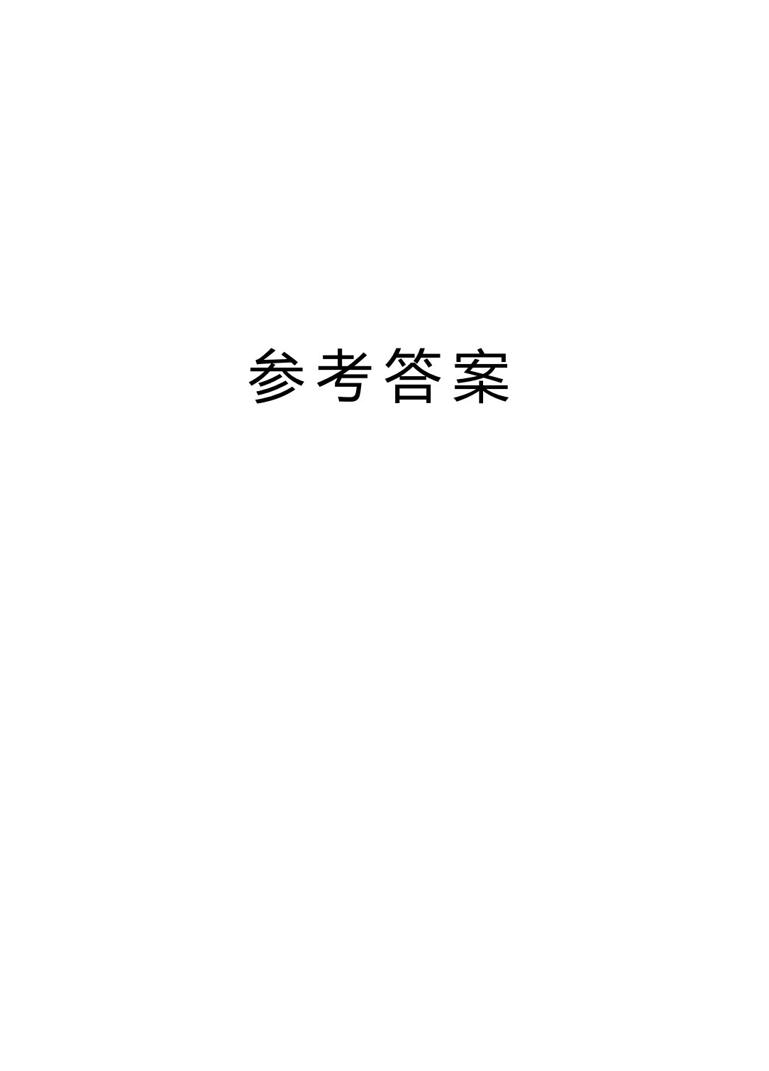 计算机类专业（下册）Access数据库应用技术 计算机网络技术