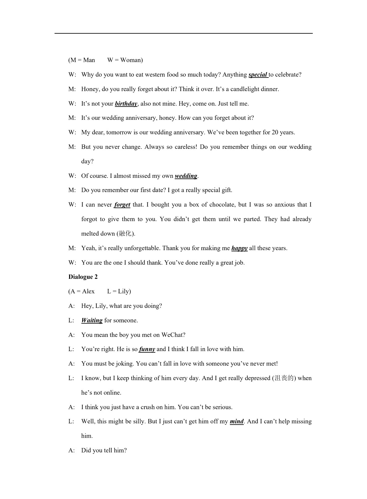 E时代高职英语&mdash;&mdash;综合教程2（全彩）（含微课）