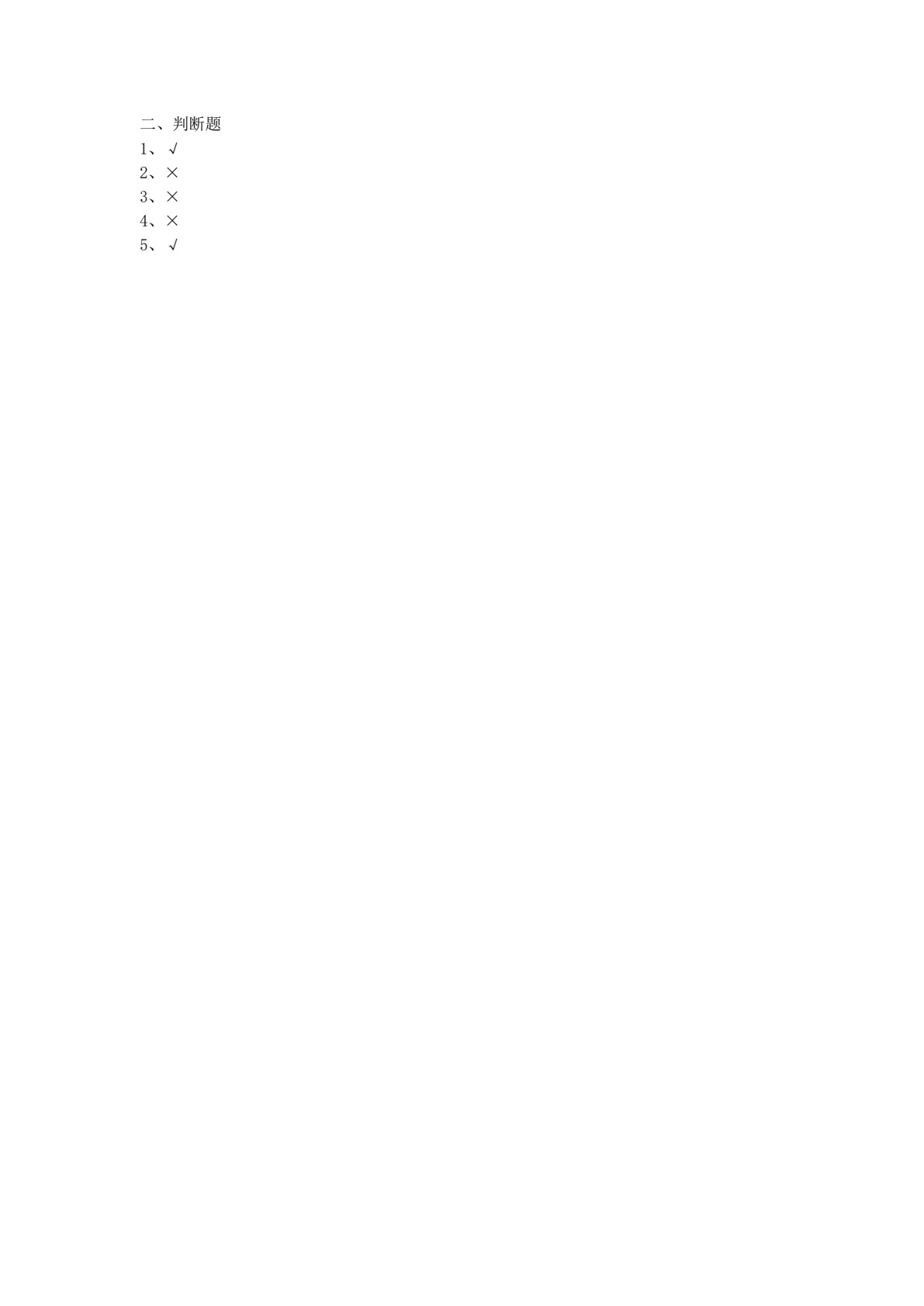 Android高级应用编程实战