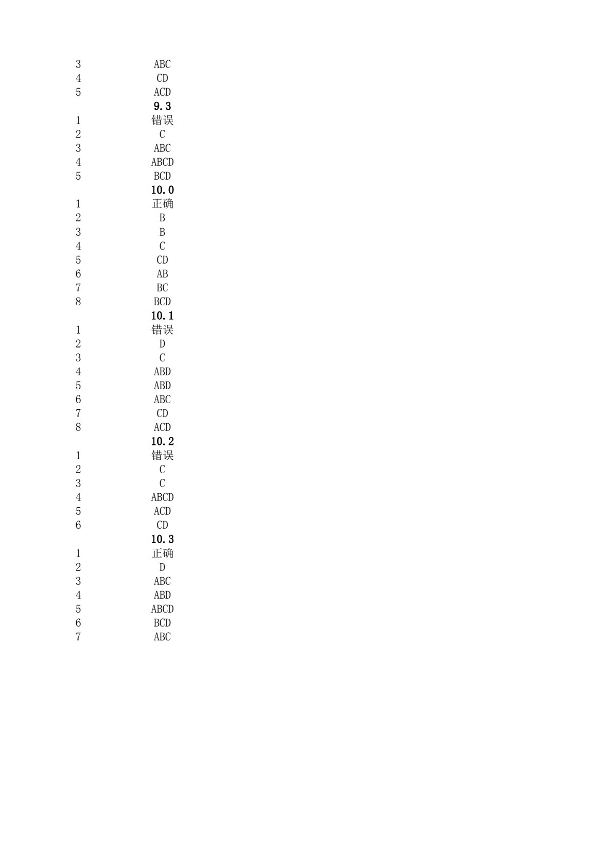 营销心理学（第四版）&mdash;&mdash;互联网时代消费者行为分析