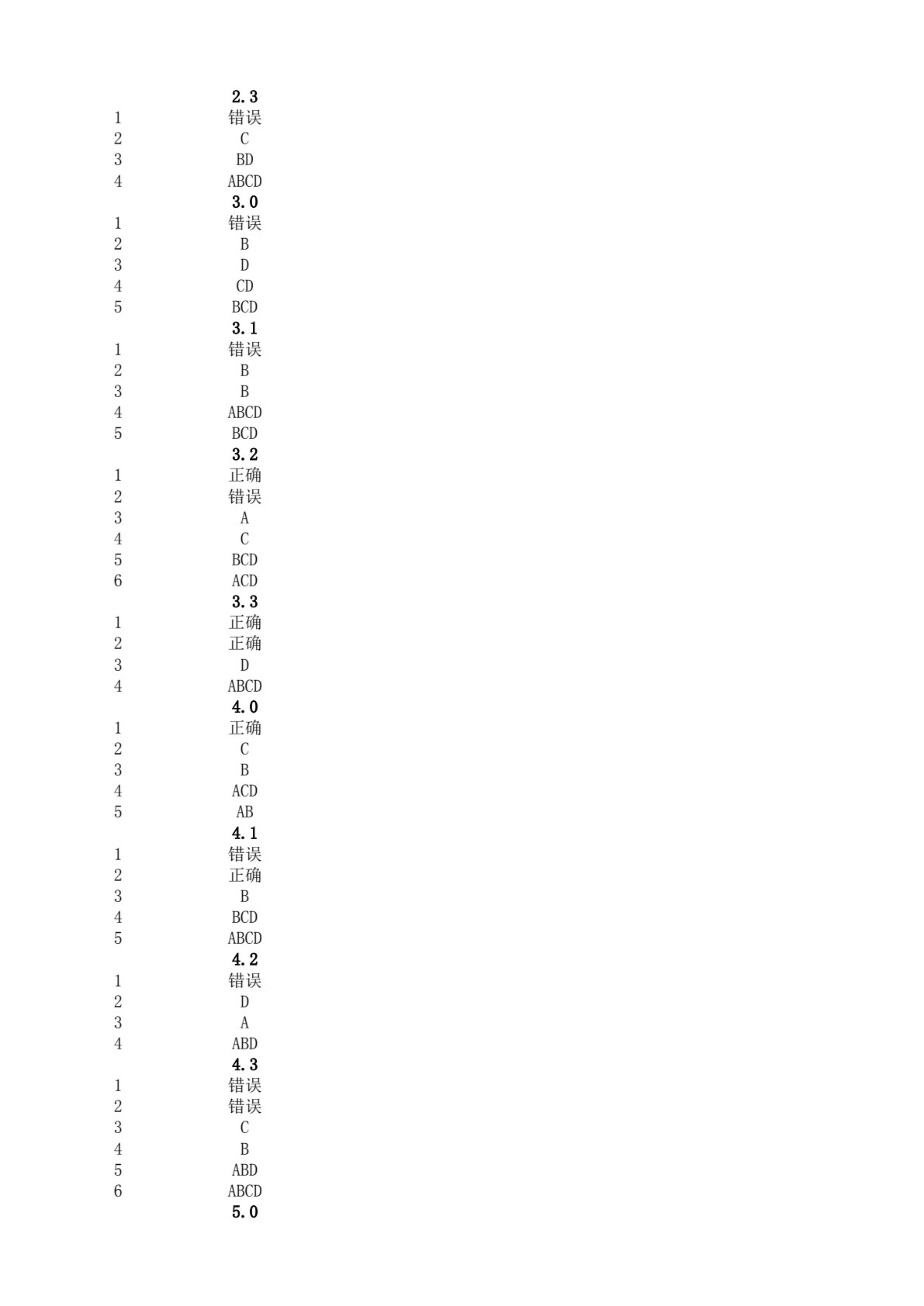营销心理学（第四版）&mdash;&mdash;互联网时代消费者行为分析