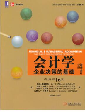 会计学-企业决策的基础-(英文原书第16版)