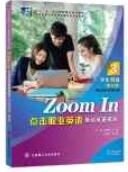 点击职业英语基础英语模块学生频道. 3