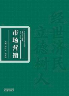 国际贸易实务