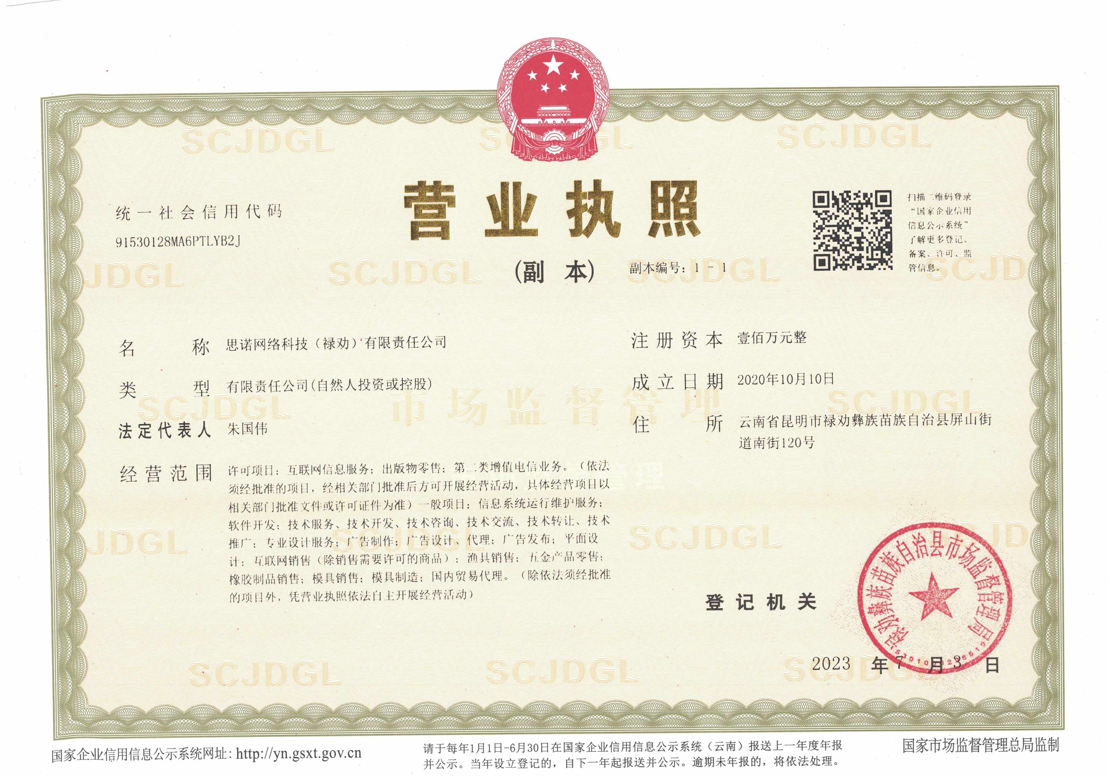资质证照